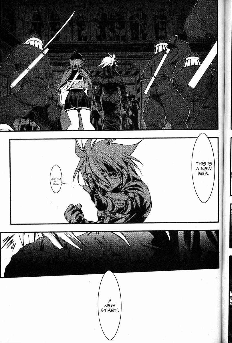 Page 7 Chapter 42 Real Bout High School