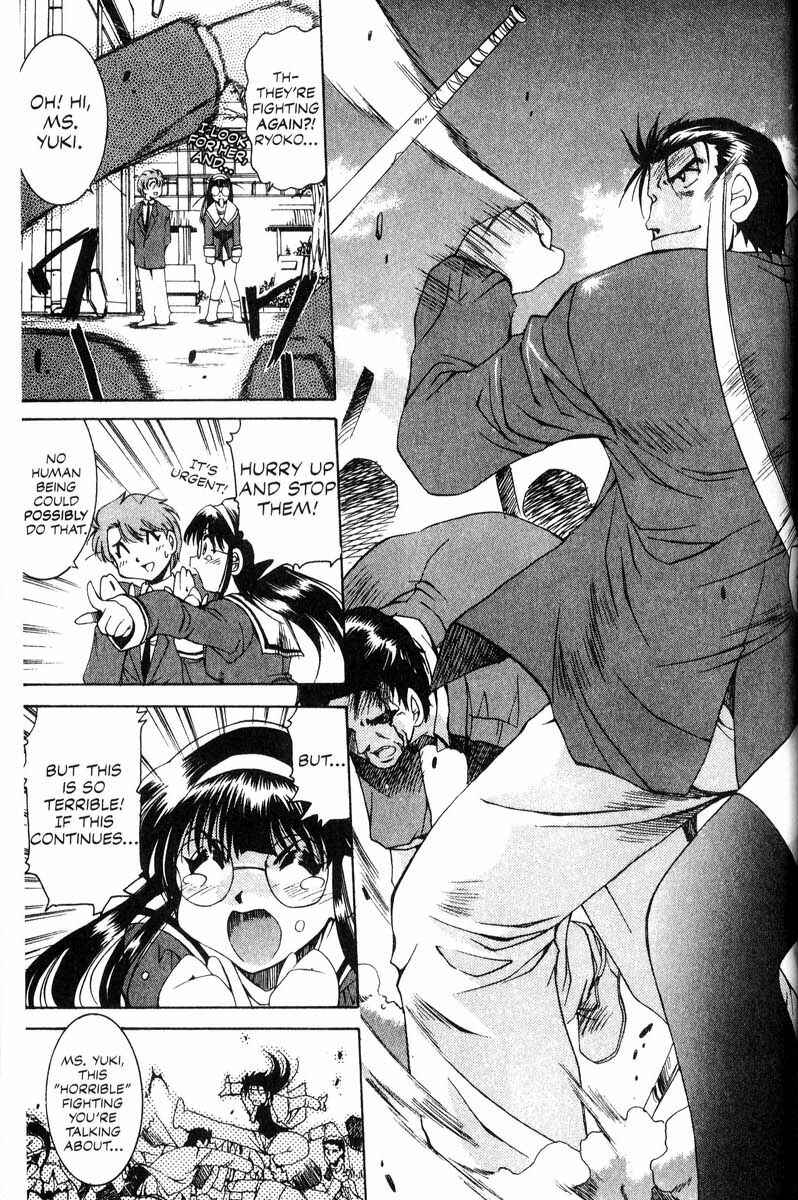 Page 21 Chapter 9 Real Bout High School