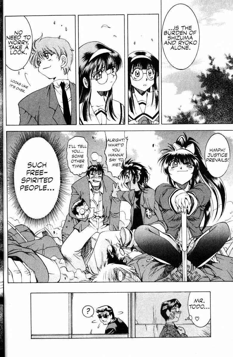 Page 22 Chapter 9 Real Bout High School