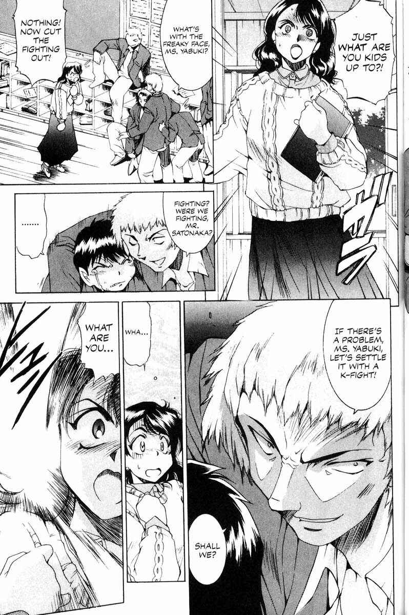 Page 3 Chapter 9 Real Bout High School