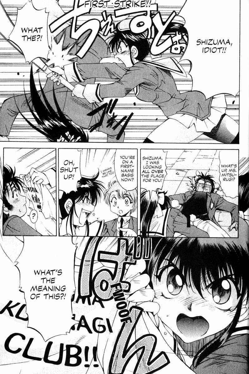 Page 9 Chapter 9 Real Bout High School