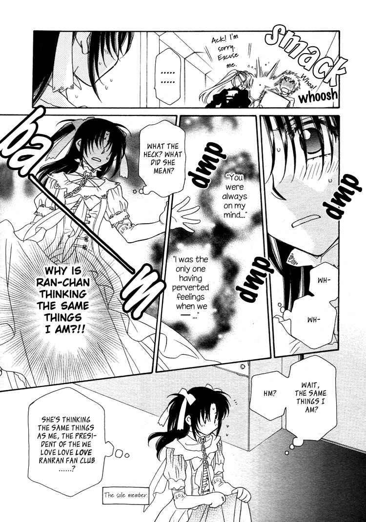 Page 11 Chapter 14 Strawberry Shake Sweet