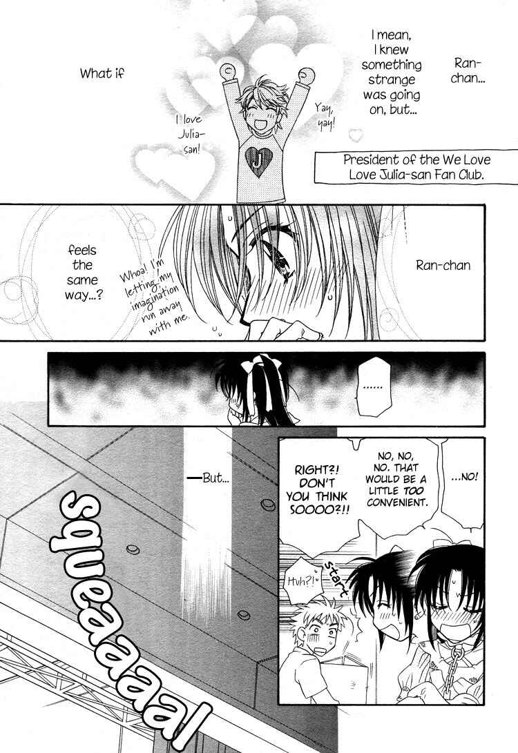 Page 13 Chapter 14 Strawberry Shake Sweet
