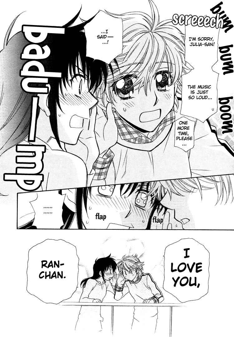 Page 16 Chapter 14 Strawberry Shake Sweet