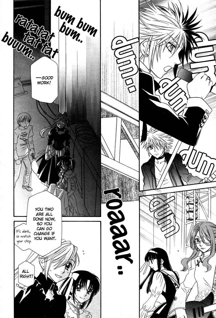 Page 4 Chapter 14 Strawberry Shake Sweet