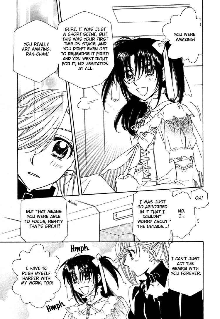 Page 7 Chapter 14 Strawberry Shake Sweet