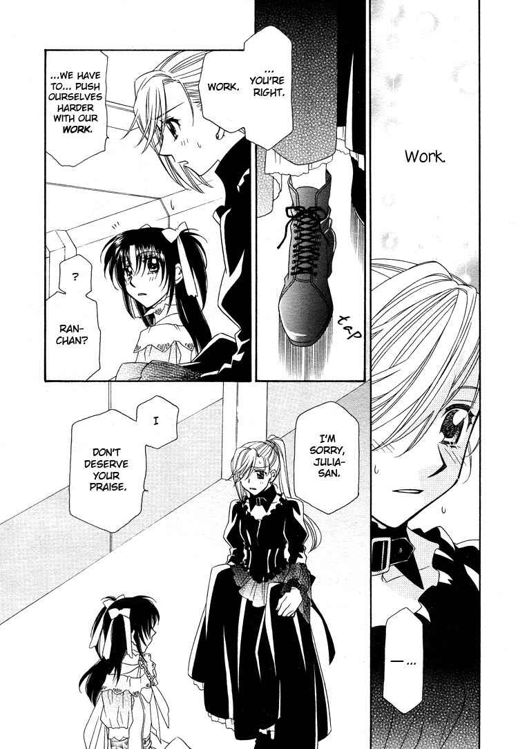 Page 8 Chapter 14 Strawberry Shake Sweet