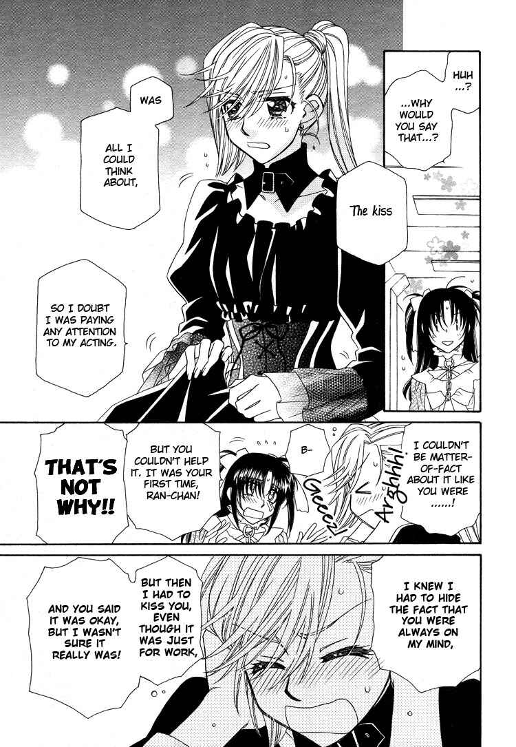 Page 9 Chapter 14 Strawberry Shake Sweet