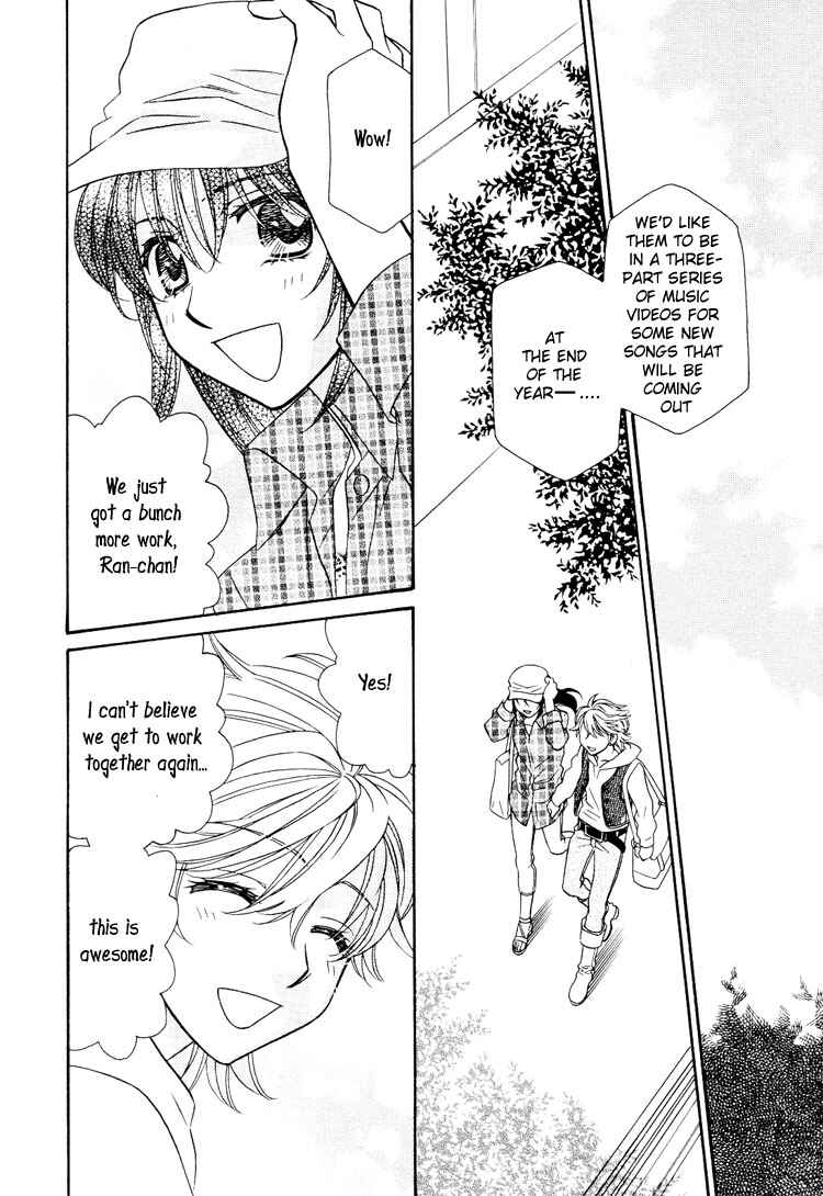 Page 15 Chapter 16 Strawberry Shake Sweet