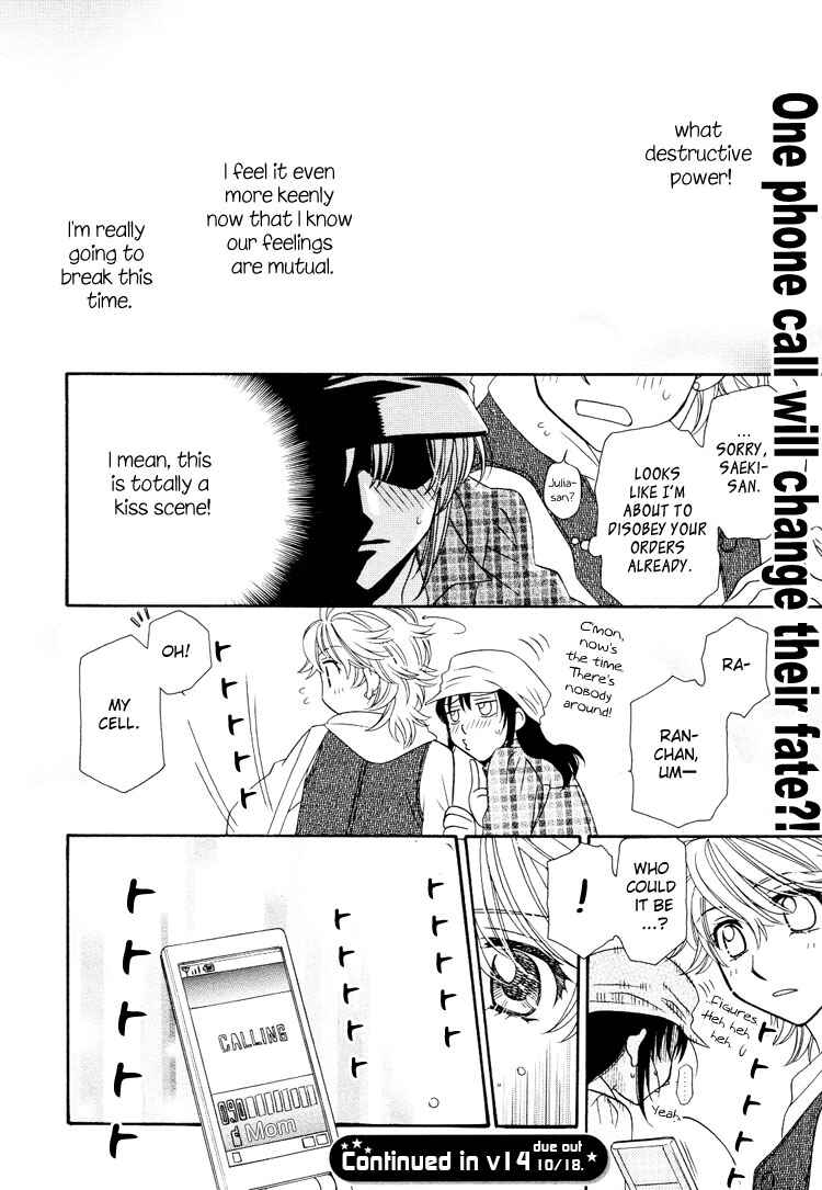 Page 19 Chapter 16 Strawberry Shake Sweet