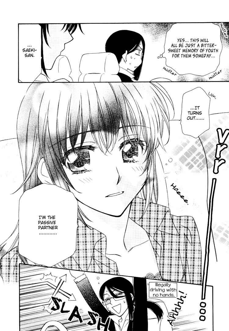 Page 5 Chapter 16 Strawberry Shake Sweet