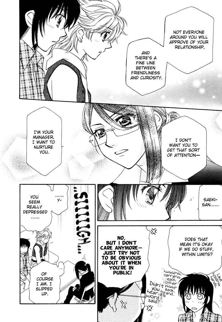 Page 9 Chapter 16 Strawberry Shake Sweet