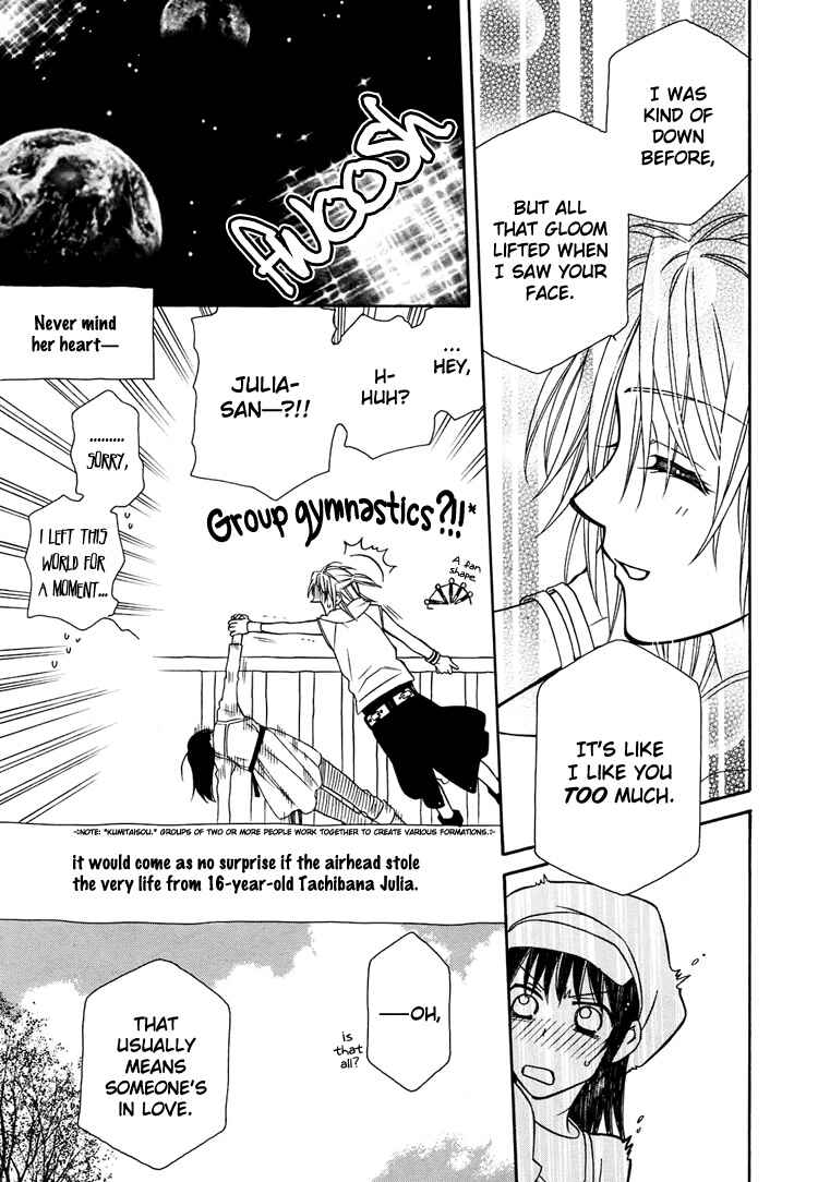 Page 18 Chapter 9 Strawberry Shake Sweet