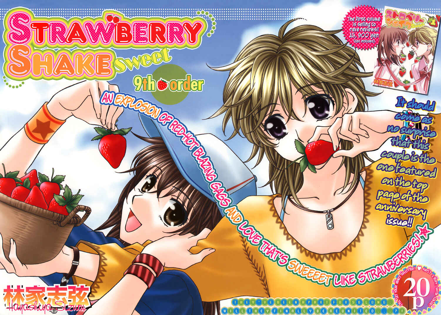 Page 3 Chapter 9 Strawberry Shake Sweet