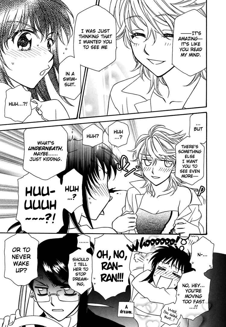 Page 4 Chapter 9 Strawberry Shake Sweet