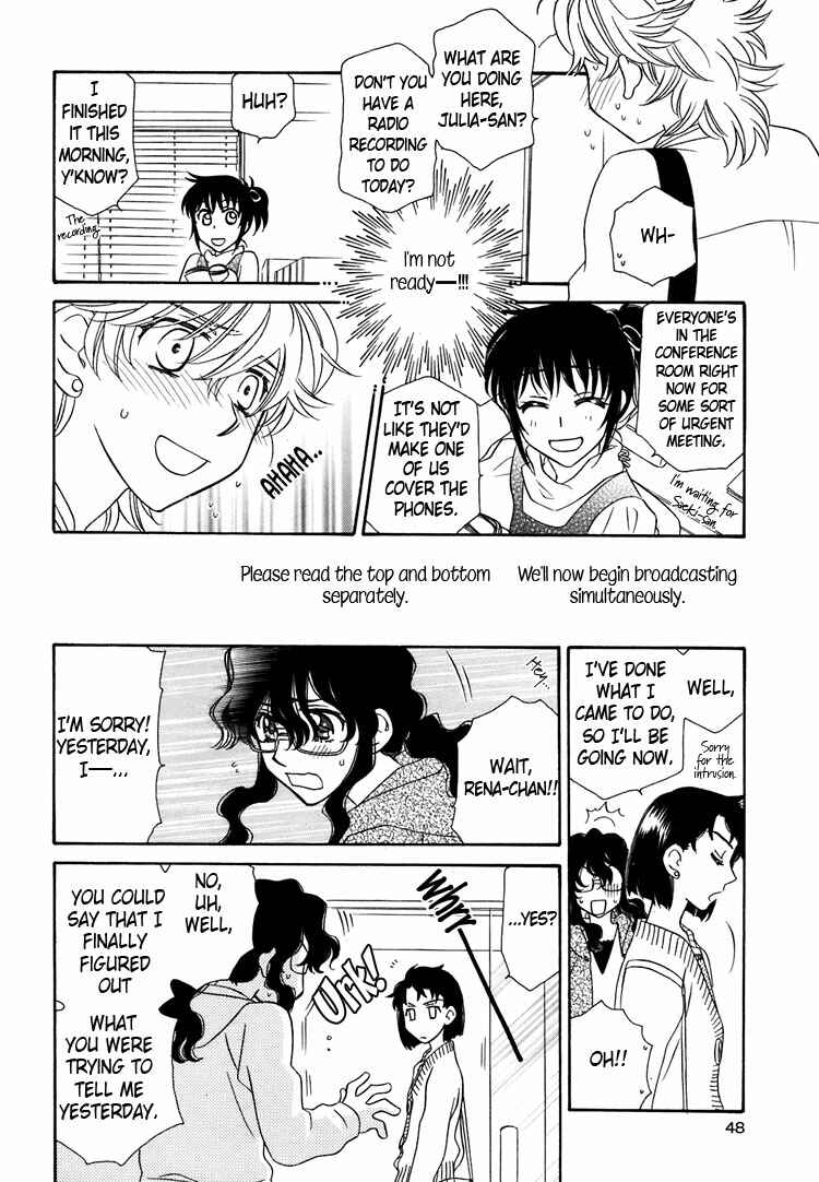 Page 17 Chapter 10 Strawberry Shake Sweet