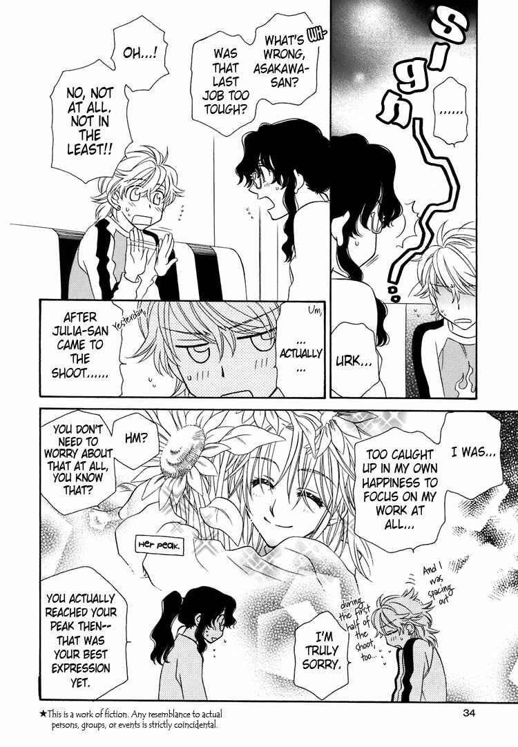 Page 3 Chapter 10 Strawberry Shake Sweet