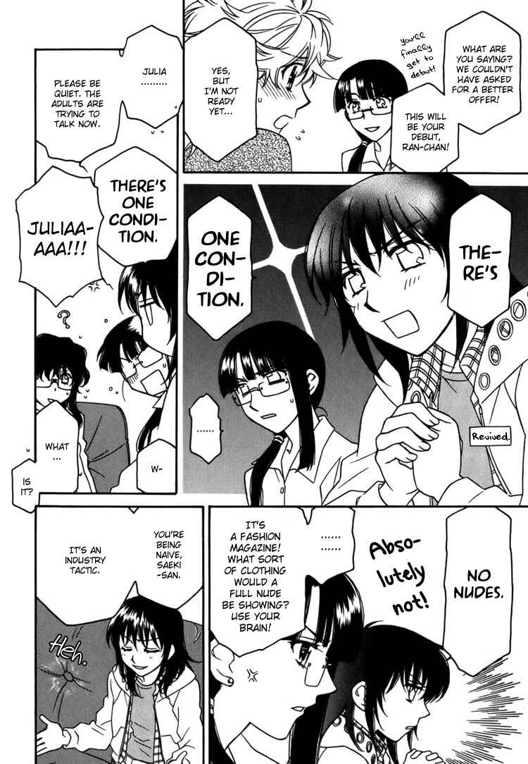 Page 10 Chapter 7 Strawberry Shake Sweet