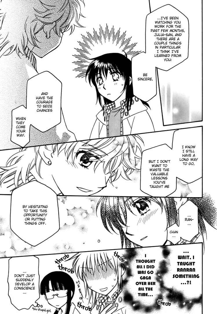 Page 13 Chapter 7 Strawberry Shake Sweet