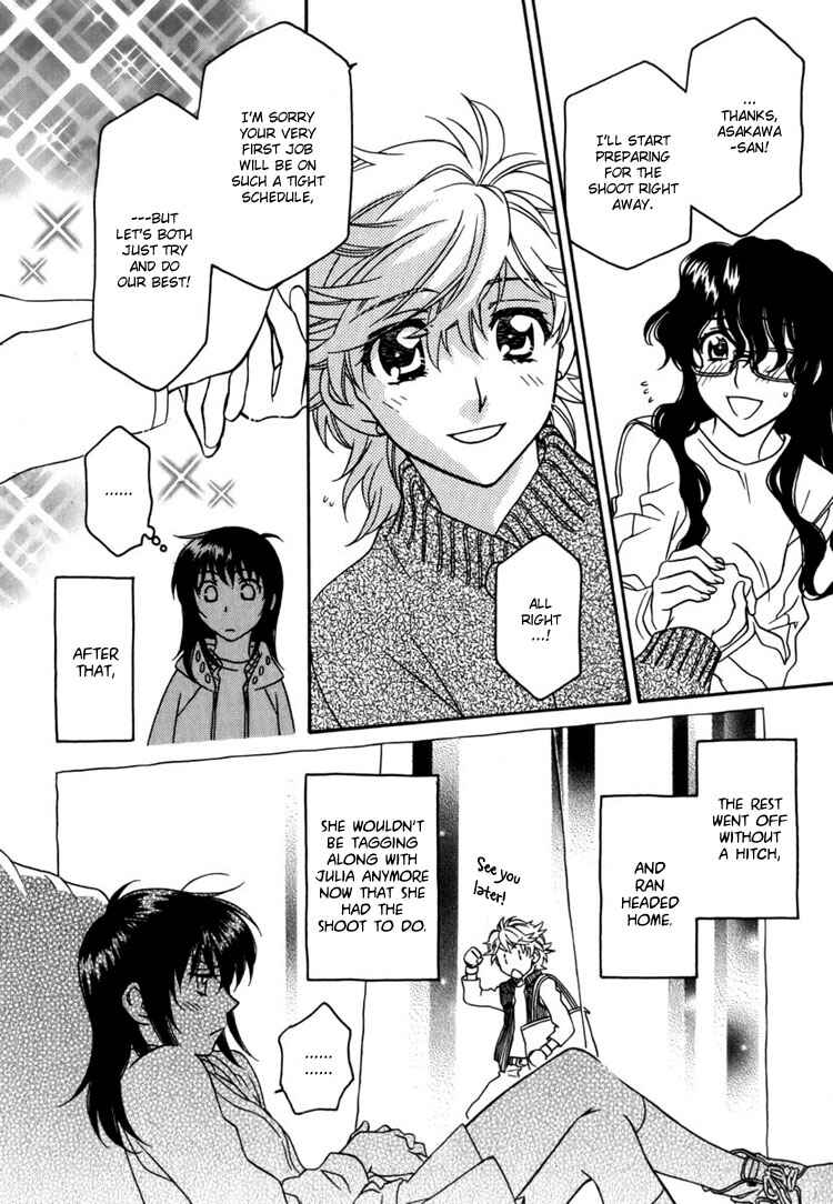 Page 14 Chapter 7 Strawberry Shake Sweet