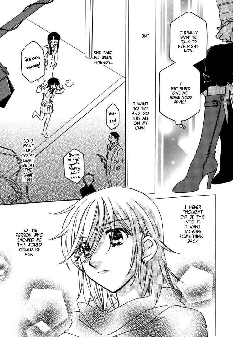 Page 19 Chapter 7 Strawberry Shake Sweet