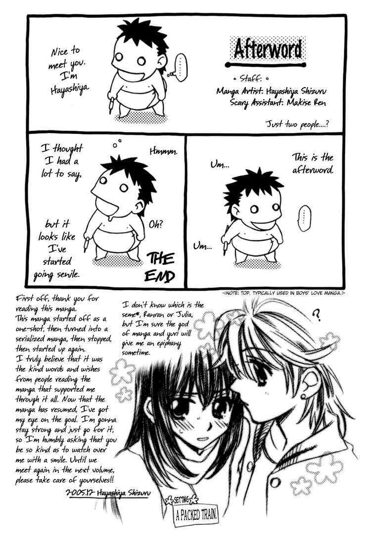 Page 22 Chapter 7 Strawberry Shake Sweet