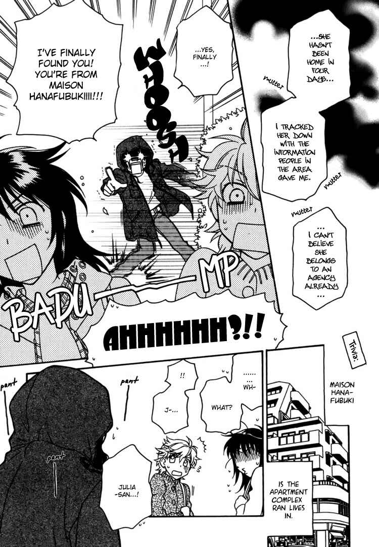 Page 5 Chapter 7 Strawberry Shake Sweet