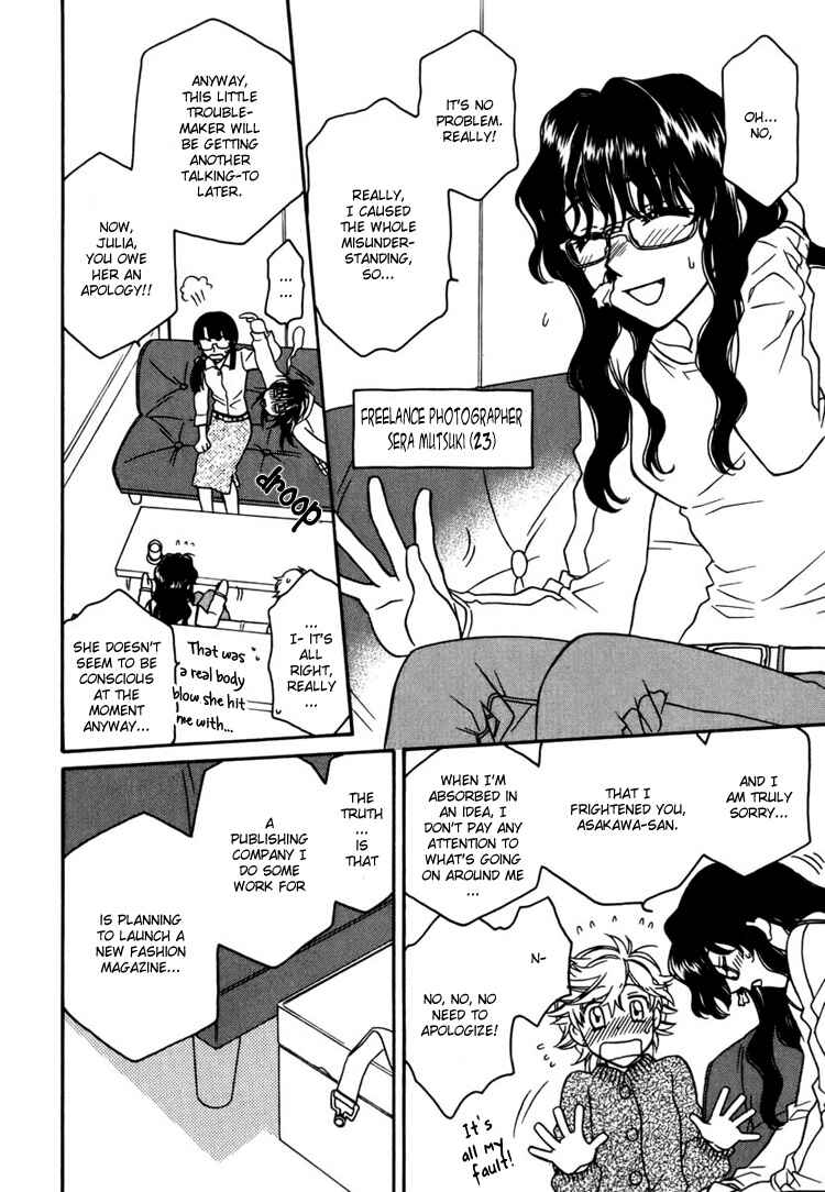 Page 8 Chapter 7 Strawberry Shake Sweet