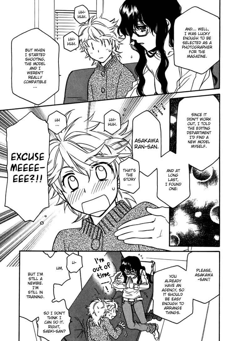 Page 9 Chapter 7 Strawberry Shake Sweet