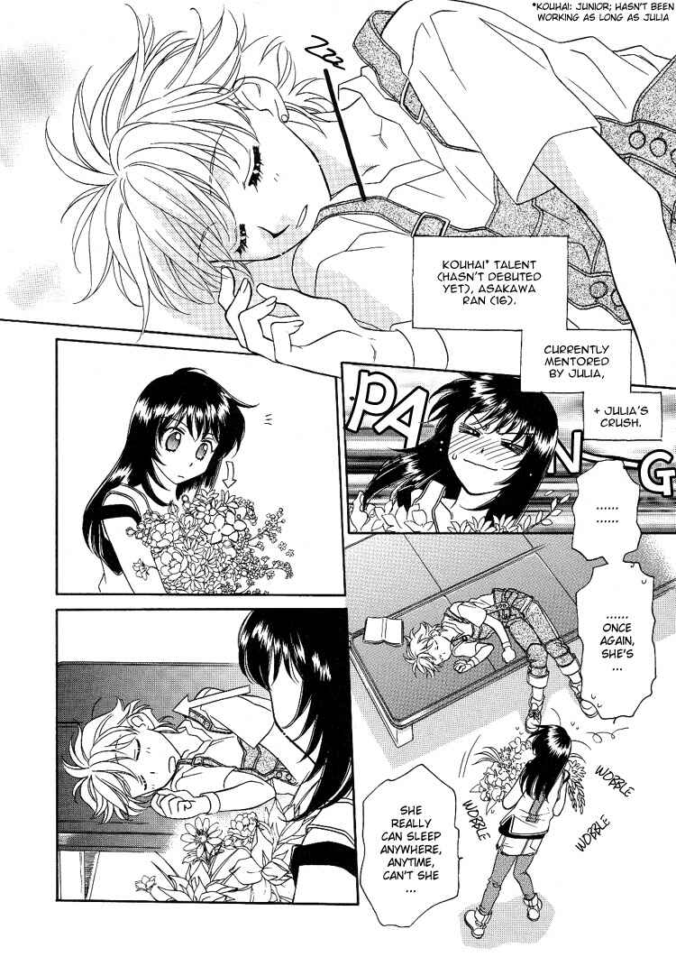 Page 1 Chapter 4 Strawberry Shake Sweet