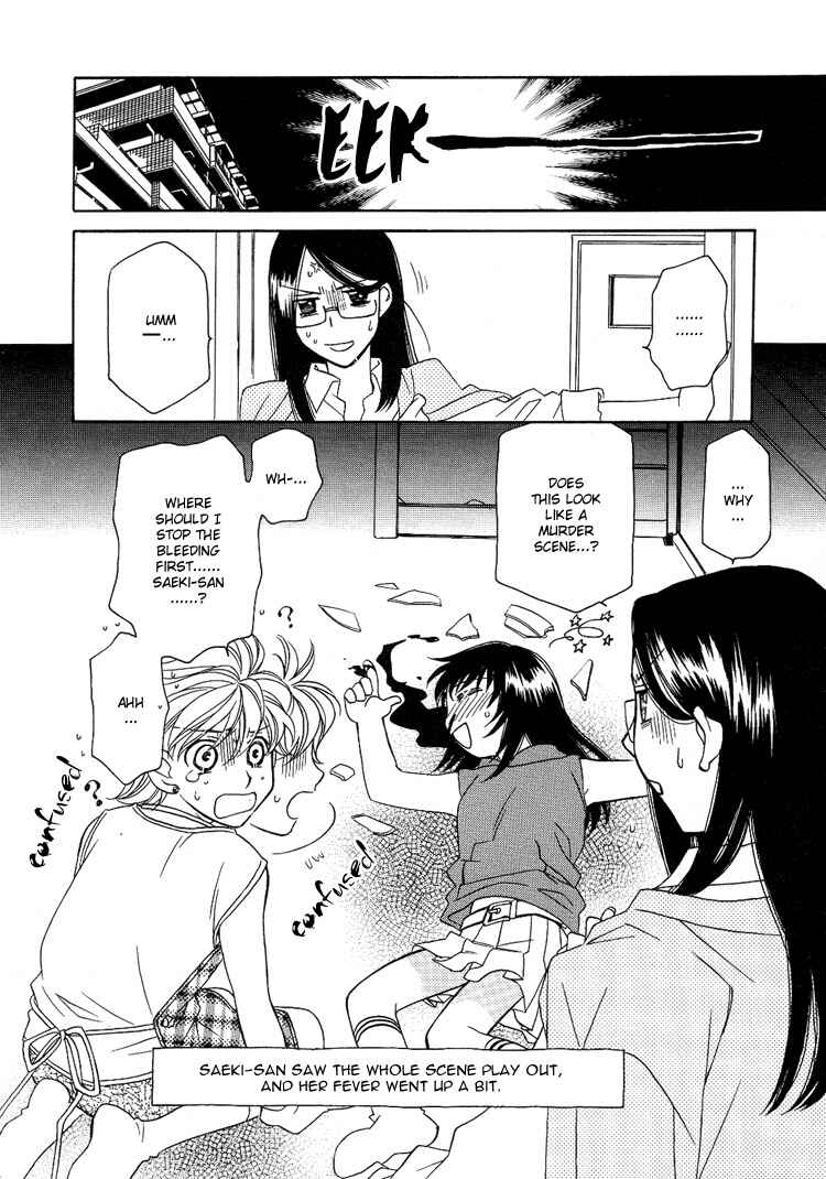 Page 15 Chapter 4 Strawberry Shake Sweet