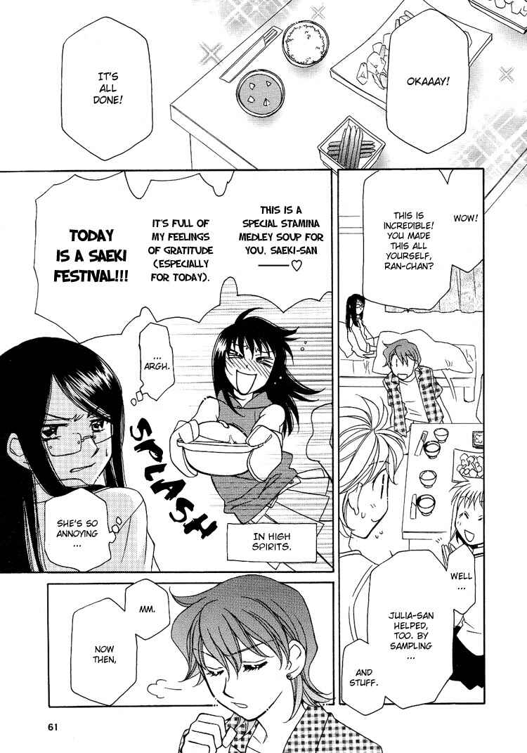 Page 16 Chapter 4 Strawberry Shake Sweet