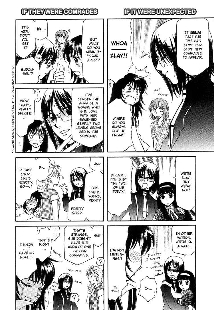 Page 5 Chapter 4 Strawberry Shake Sweet