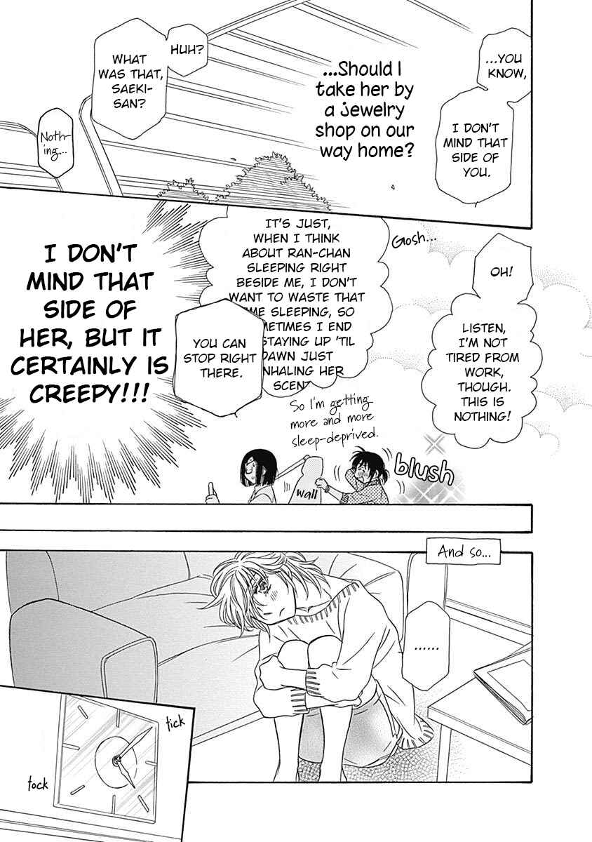 Page 10 Chapter 17.5 Strawberry Shake Sweet
