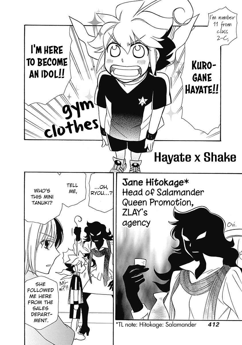Page 15 Chapter 17.5 Strawberry Shake Sweet