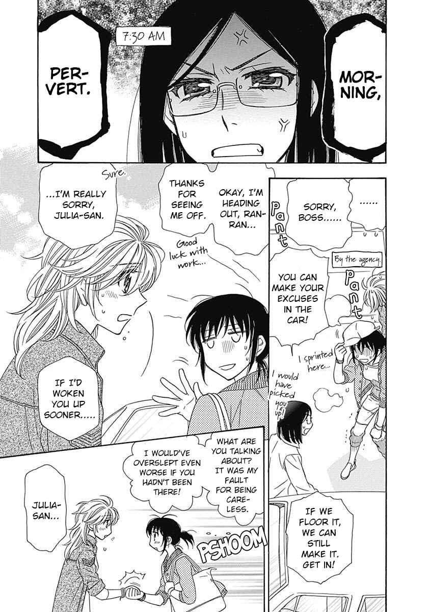 Page 4 Chapter 17.5 Strawberry Shake Sweet