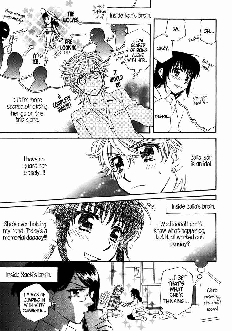 Page 10 Chapter 12 Strawberry Shake Sweet