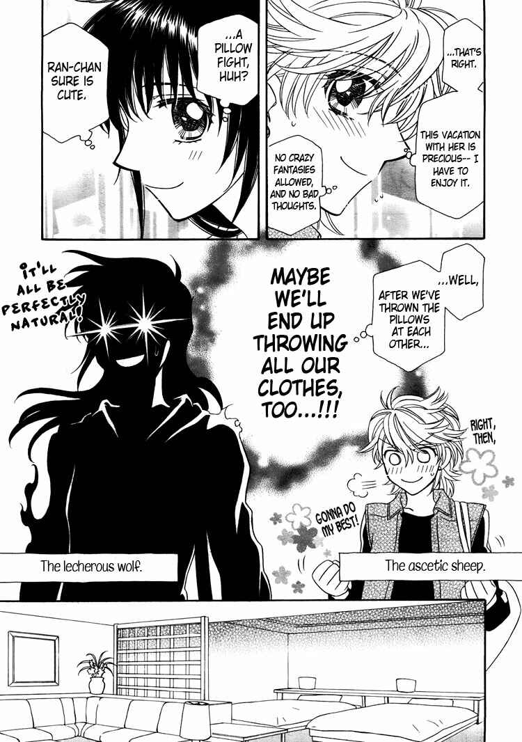 Page 16 Chapter 12 Strawberry Shake Sweet