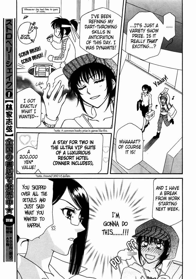 Page 4 Chapter 12 Strawberry Shake Sweet