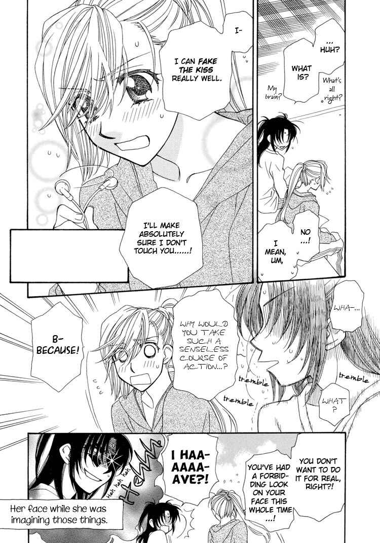 Page 15 Chapter 13 Strawberry Shake Sweet