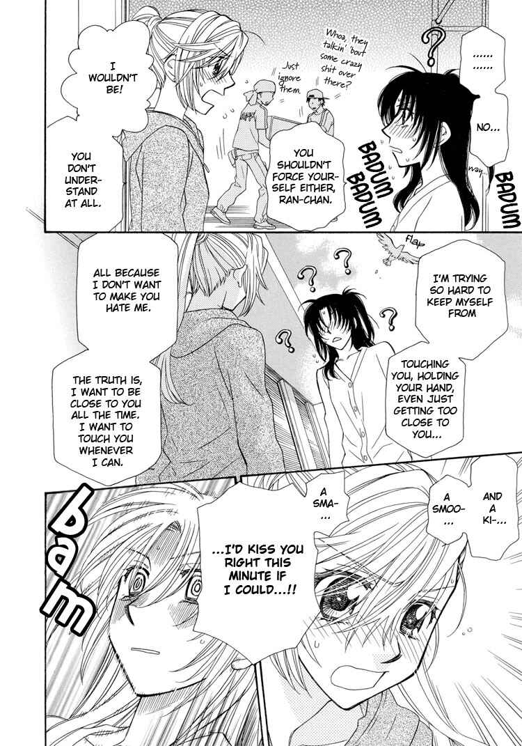 Page 19 Chapter 13 Strawberry Shake Sweet