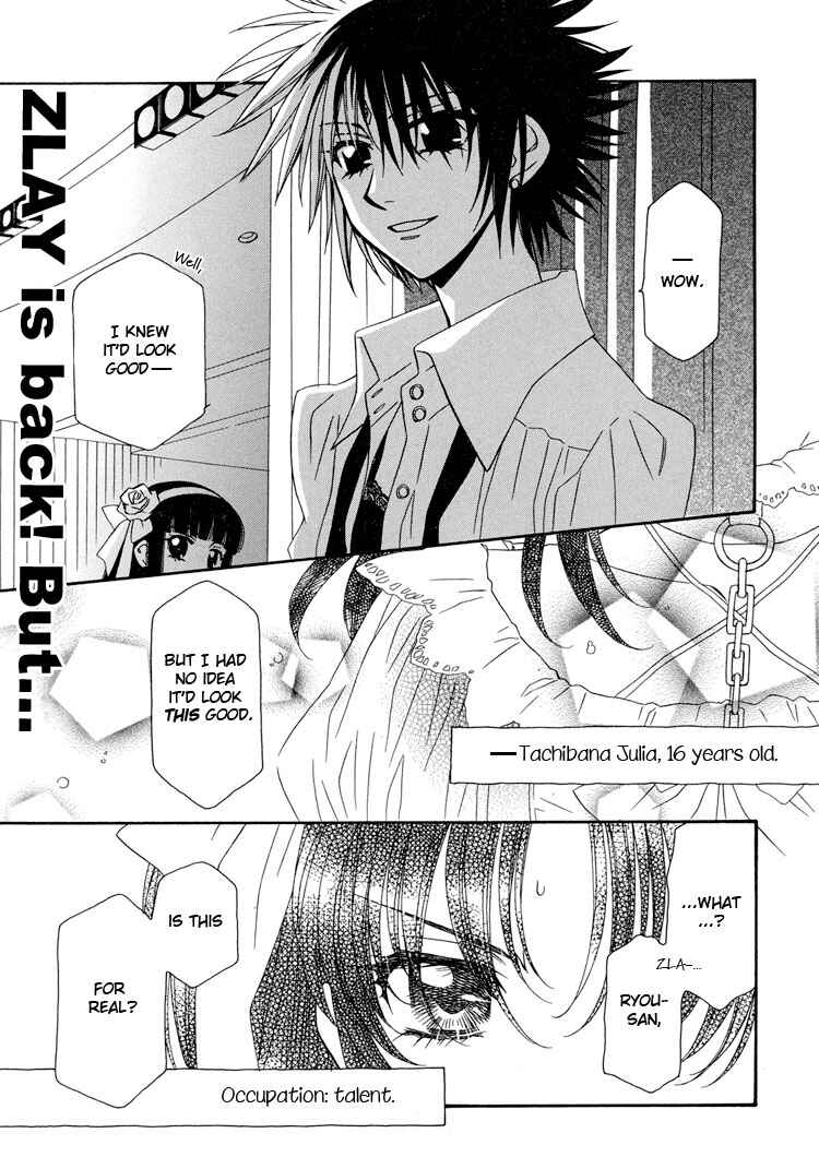 Page 2 Chapter 13 Strawberry Shake Sweet