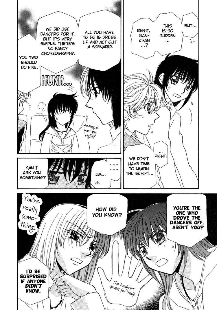 Page 5 Chapter 13 Strawberry Shake Sweet