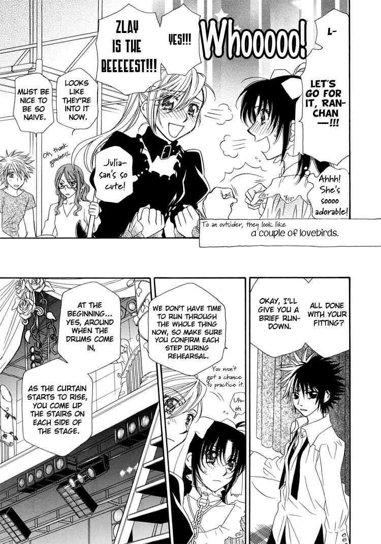 Page 8 Chapter 13 Strawberry Shake Sweet