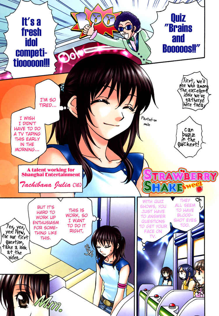 Page 1 Chapter 6 Strawberry Shake Sweet