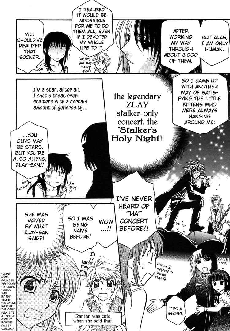 Page 16 Chapter 6 Strawberry Shake Sweet
