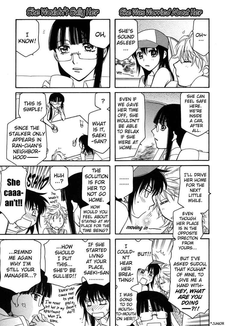 Page 17 Chapter 6 Strawberry Shake Sweet