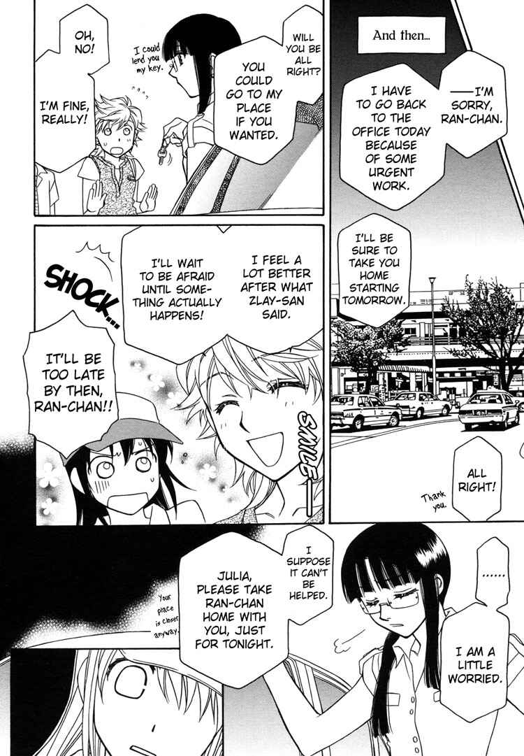 Page 18 Chapter 6 Strawberry Shake Sweet