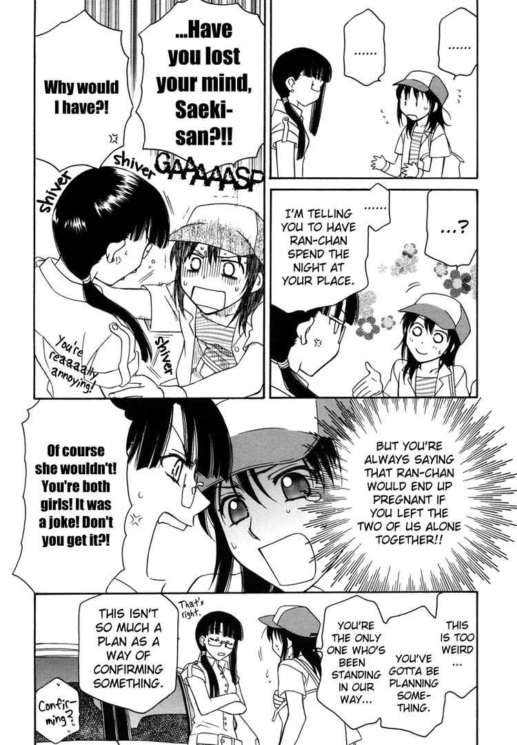 Page 19 Chapter 6 Strawberry Shake Sweet
