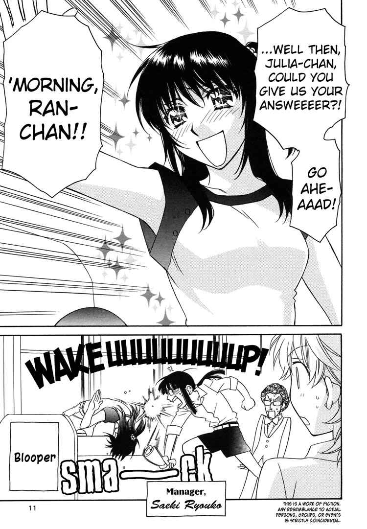 Page 5 Chapter 6 Strawberry Shake Sweet